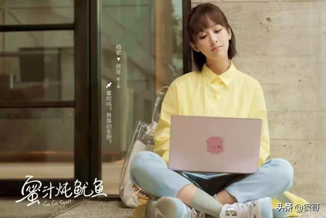 杨紫/亲爱的，热爱的，微信头像，杨紫/亲爱的，热爱的（看亲爱的热爱的为啥会上头）