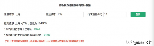 春秋航空怎么样，中国口碑最差的航空公司（春秋航空为什么那么多人坐）