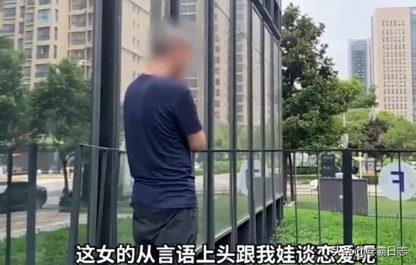 女孩早恋的危害案例（17岁学生与38岁有夫之妇关系暧昧）