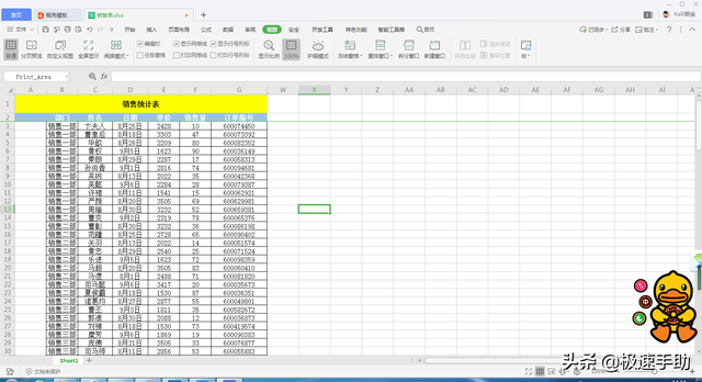excel虚线，excel打印虚线怎么去掉（Excel中令人讨厌的虚线怎么去除）