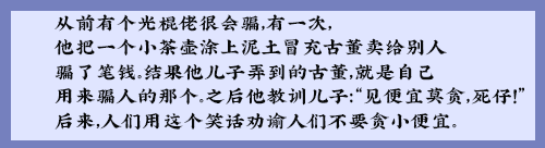 粤语常用俗语谚语，粤语俗语里面有这么多冷冷冷冷笑话