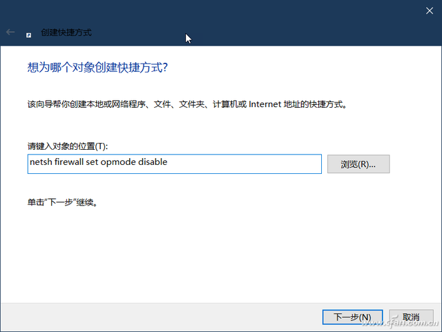 系统小技巧：这些桌面快捷方式 你会创建吗？