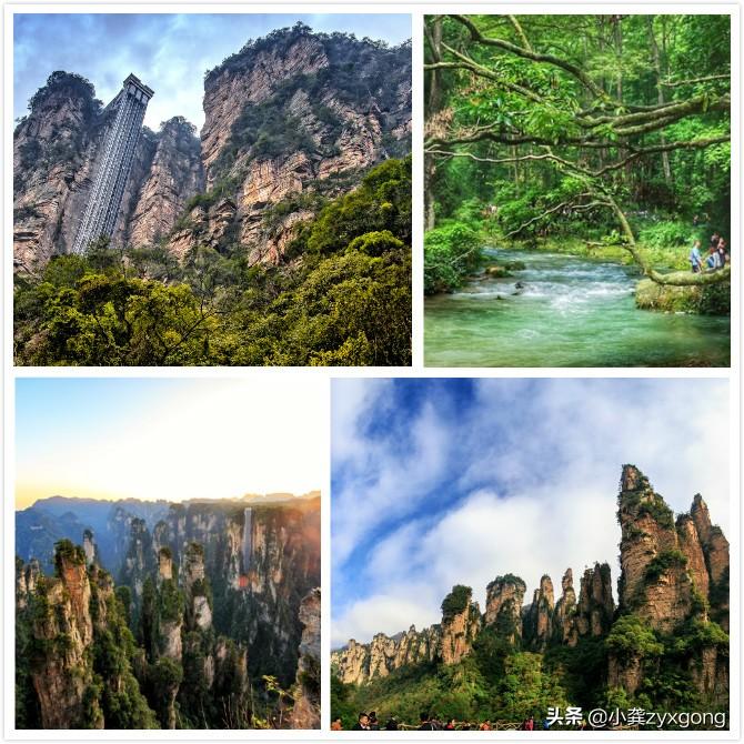 张家界热吗(张家界九月份去合适吗)