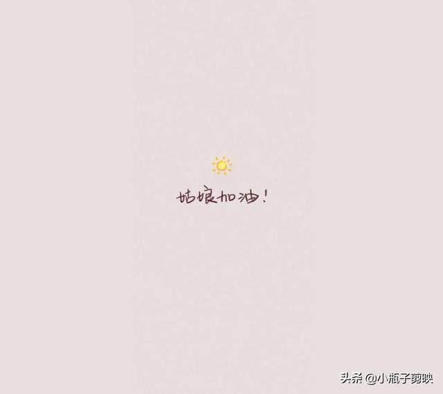 认主仪式感重要吗，认主仪式要准备什么（怎样才算确定关系……）