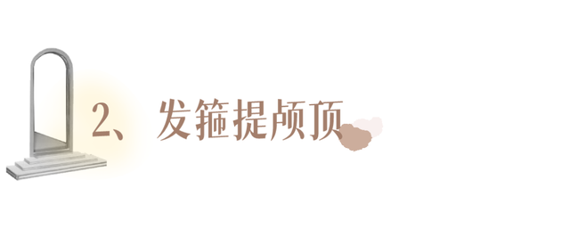 什么发型显脸小显年轻，适合瘦脸的发型（简单易打理的4款发型）