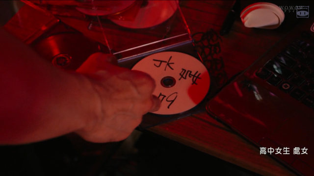 酒鬼蔷薇圣斗事件，酒鬼蔷薇圣斗事件的事件经过（今年最猛的大尺度）