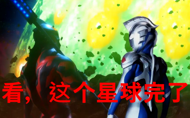 2,奥特曼:宇宙中五个奥特之星都在哪里?有两个已经灭亡!
