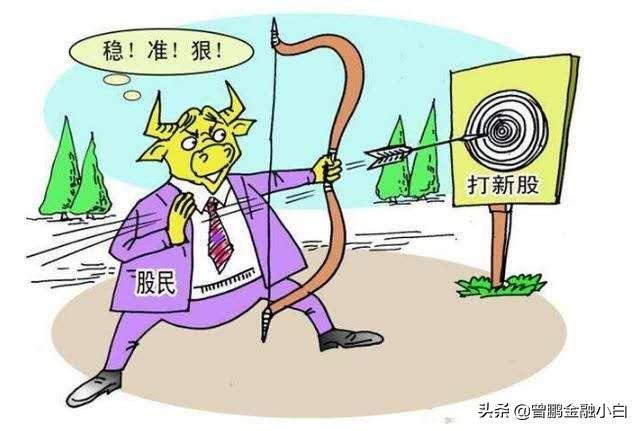 申购新股中签技巧打新股中签技巧打新股为什么总是不中签