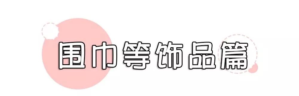 淘宝网风衣(淘宝网时尚女毛衣外套)