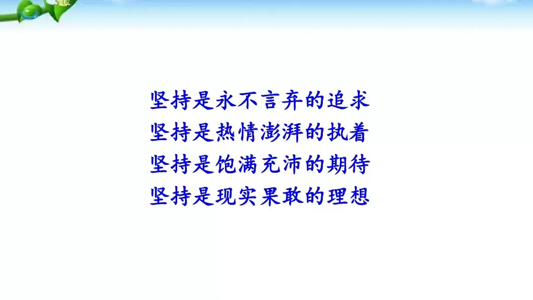 什么的头发填空词语，什么似的头发填词语（部编版二年级下册语文第7课《一匹出色的马》知识点+图文讲解）
