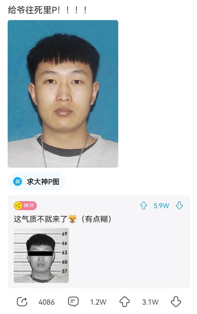 2个字的霸气带杀气的名字，杀气很重的名字二字（什么名字一念出来就带有杀气）