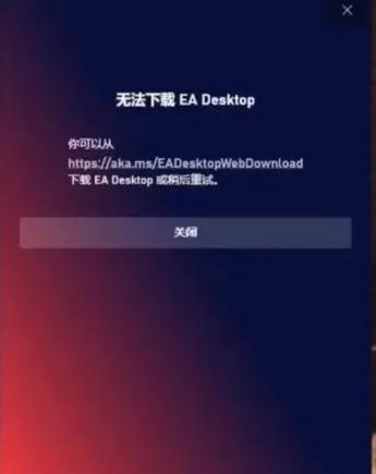 如何注册EA账号，steam账号如何注册（战地2042XGP下载不了EA桌面/EAdesktop解决方法）