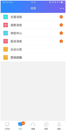 苏宁商家后台登录(苏宁易购怎么入驻商家)