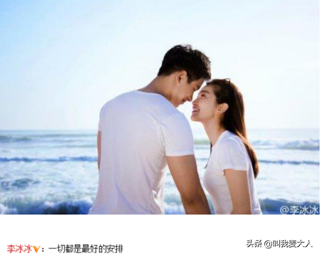 许文楠为什么和李冰冰分手，许文楠（李冰冰为何多次拒绝富商石涛的求婚）