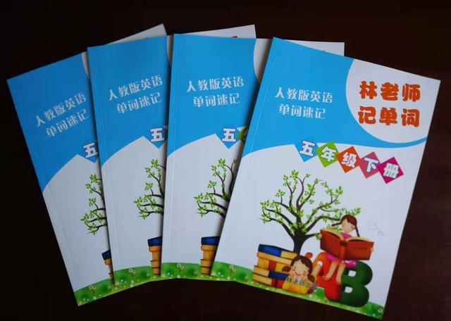 你好man是什么意思，一般你好man哦是什么意思（小学英语阅读教学英语名词大全小班英语单词速记）