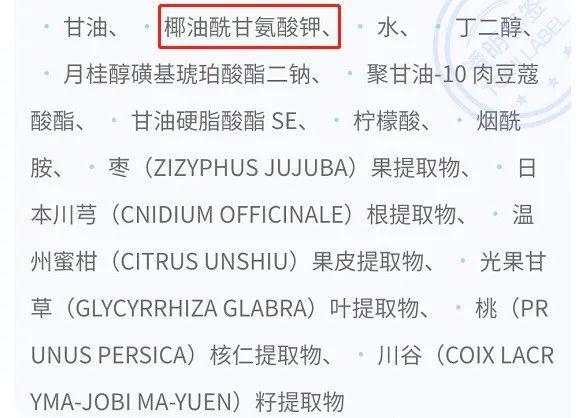 丁二醇在护肤品中的作用(深扒护肤品成分表) - 行就行