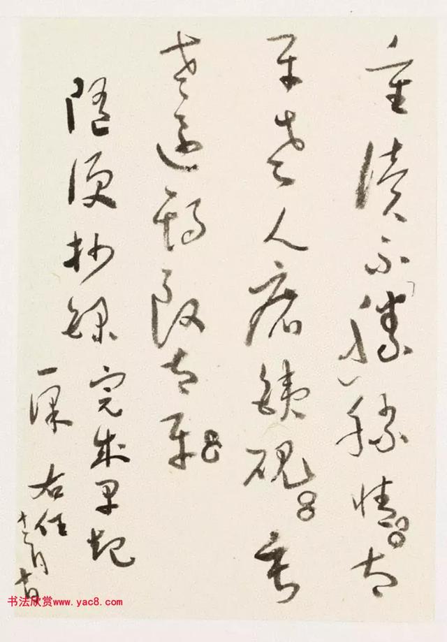 虞兮西/已经在期待着冬天的到来,微信头像,虞兮西/已经在期待着冬天的到来(于右任草书《第二次大战回忆歌》) 虞兮西/已经在期待着冬天的到来,微信头像,虞兮西/已经在期待着冬天的到来(于右任草书《第二次大战回忆歌》)