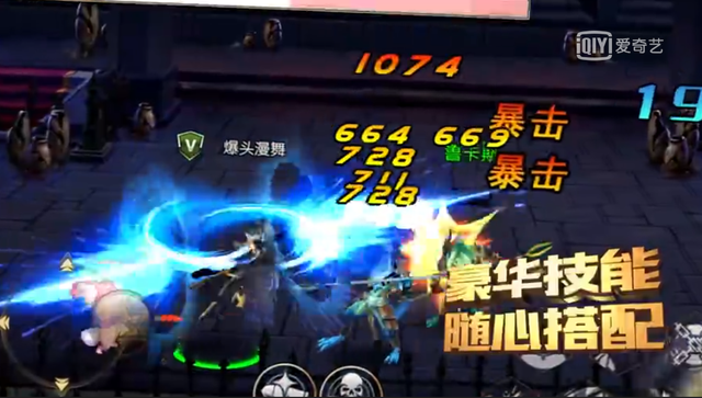 阿拉德之怒哪个平台好，阿拉德之怒（腾讯状告《阿拉德之怒》获赔5000万）