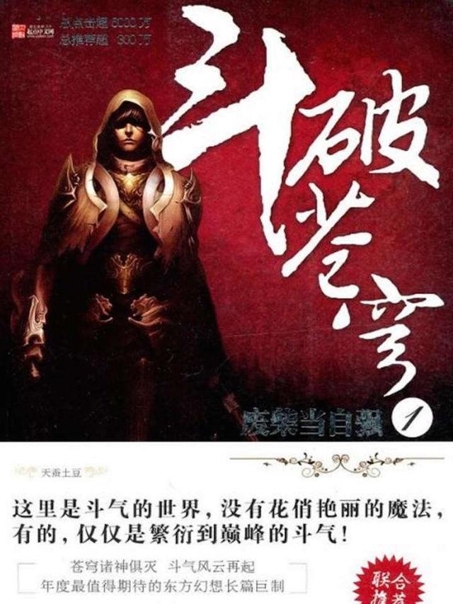 百度小说排行榜风云榜，2022百度小说风云榜排名（通宵熬夜的十大巅峰网络小说）
