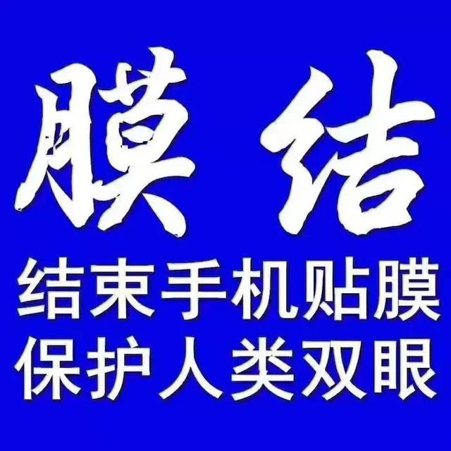 手机纳米镀膜是真的吗，手机防水纳米镀膜是真的吗（膜结纳米防护和纳米镀膜有什么区别）