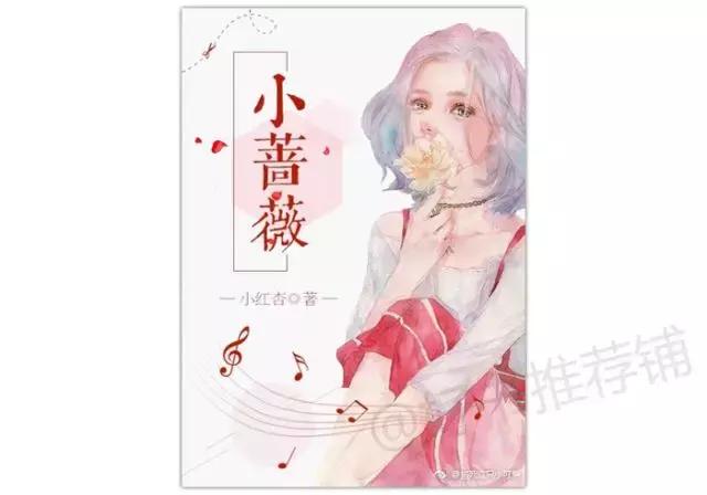 恋爱中的虐是什么意思，这几本极致虐心小说（在爱情里虐是什么意思）