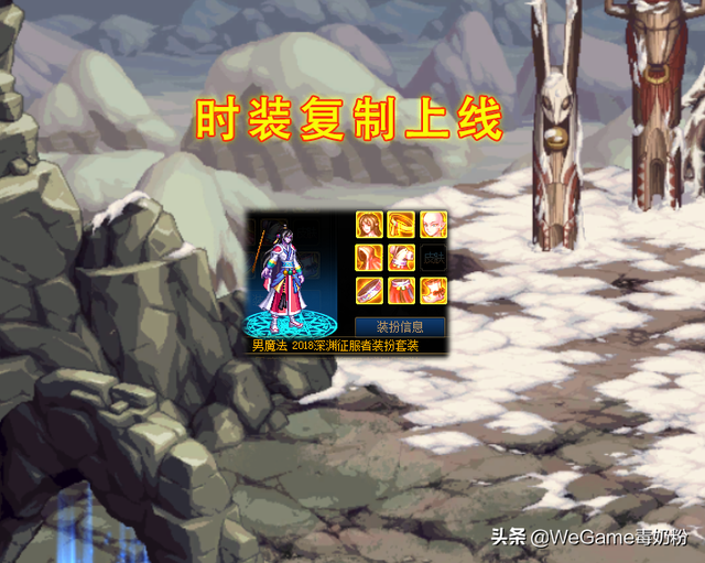 dnf名字怎么复制，dnf怎么复制粘贴文字（DNF：体验服又扔大招）