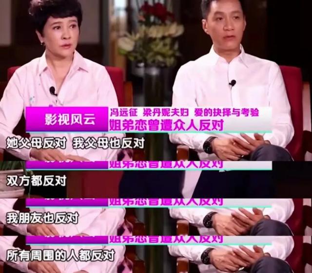 倪大红与老婆合影，这10位老戏骨和妻子
