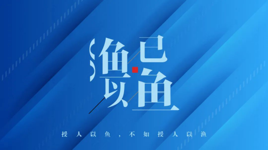 米兰壁纸墙布官网，墙布十大品牌-米兰壁纸墙布丨米兰商学院种子计划第二期正式开启