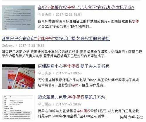 qq网名繁体字带符号，带符号的繁体字网名微信昵称（侵权竟被索赔上百万）