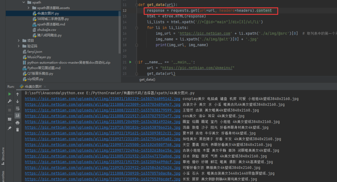 如何预防校园暴力，校园暴力的学生预防方法攻略（盘点3种Python网络爬虫过程中的中文乱码的处理方法）