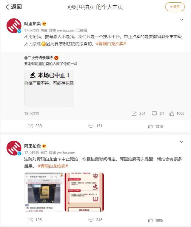 游戏王卡片价格，正版游戏王卡片价格表（最后拍价定格在8732万元）