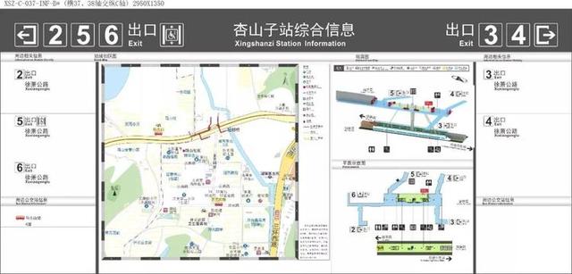 江苏徐州地铁一号线规划图，徐州地铁一号线18个站点出入口位置图曝光