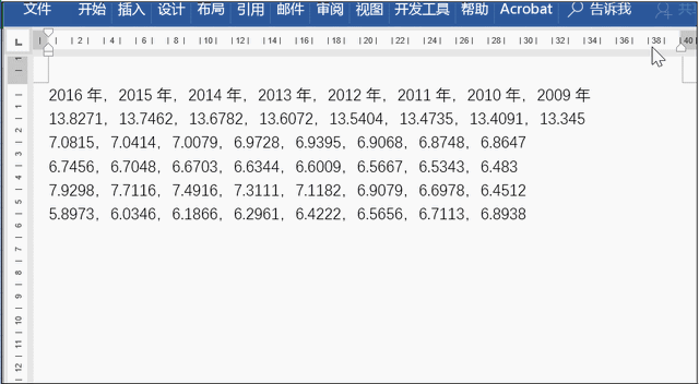 pdf和word的区别，pdf和word的区别是什么（1键任意转换Word、Excel、PPT、PDF、TXT文件）