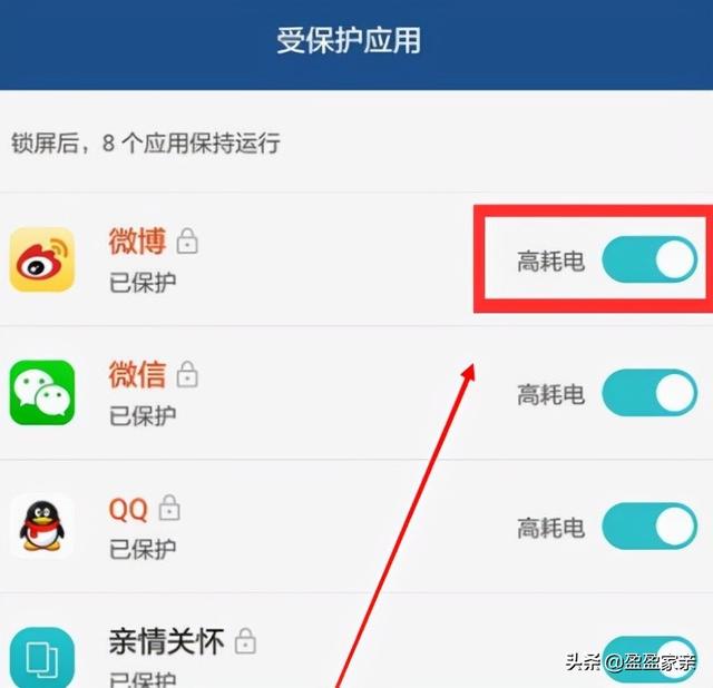 华为手机正在运行的程序怎么关闭，苹果手机8怎么关闭后应用运行（我们应该如何关闭后台应用呢）