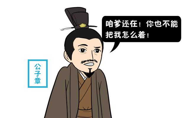 赵惠文王简介 ，赵惠文王为什么饿死赵武灵王（赵惠文王为何还能被称为“一代明君”）