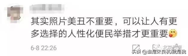 拍身份证照片要求，身份证照片有什么要求（身份证照可自拍是不是真的）