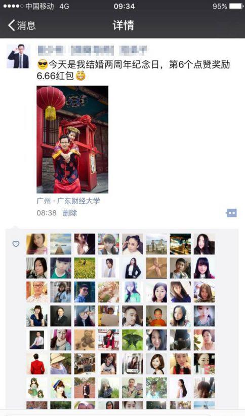 微商怎么做推广(微信引流推广怎么做)