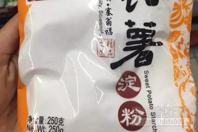 山芋是什么,山芋是什么样子的图片(玉米淀粉、生粉、木薯粉、澄粉......傻傻分不清楚怎么办) 山芋是什么,山芋是什么样子的图片(玉米淀粉、生粉、木薯粉、澄粉......傻傻分不清楚怎么办)