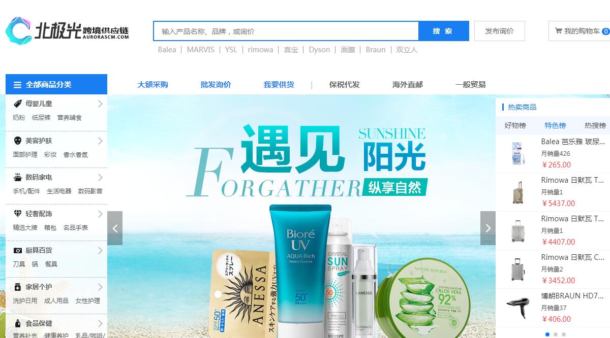网店代销货源(一件代发货源开网店货源)