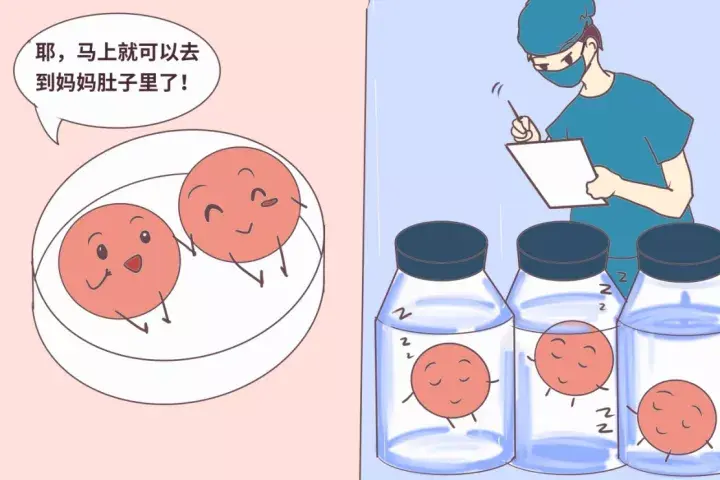 深圳在哪捐精可以补贴多少，“我想要个孩子，这样做行不行