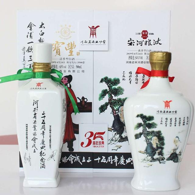 量大从优什么意思，量大从优是什么意思（河南省酒协成立35周年纪念酒）