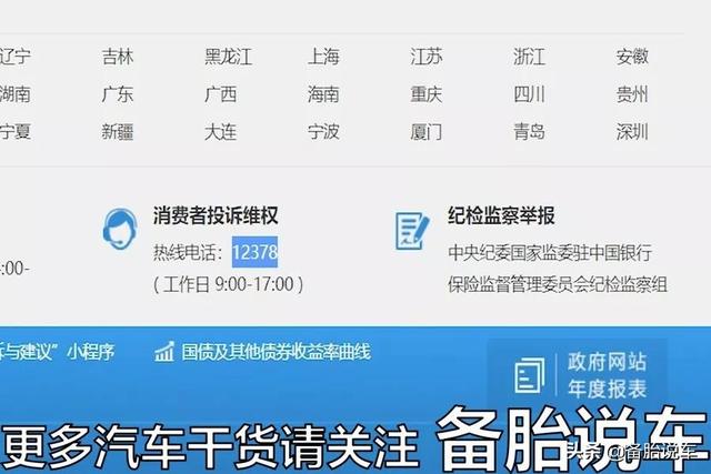 etc办理哪个银行的好，2023etc办理哪个银行的好（支付宝、银行哪家最划算）