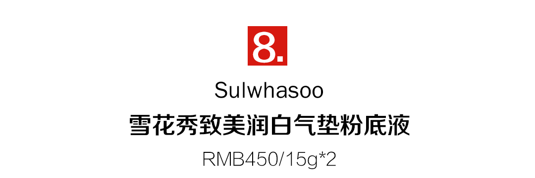 十大最好气垫(油皮亲妈气垫排名)