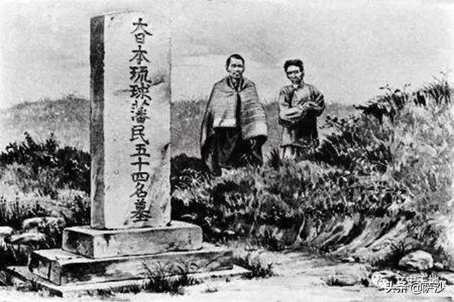 台湾是什么时候被割让出去的，台湾是什么时候被收回来的（1879年3月11日琉球被日本吞并）