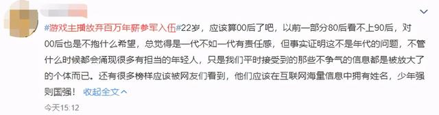 cf安全分低于90快速恢复，cf安全分快速恢复方法（放弃主播的百万年薪参军入伍）