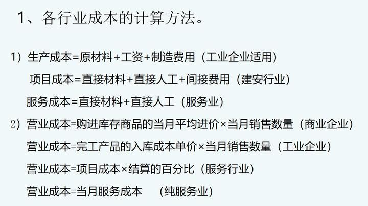 代帐 会计（看完95后代账会计总结的10条代理记账的工作要点）