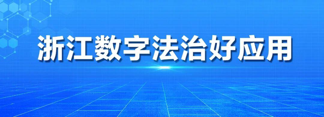 诸暨市司法拍卖房产（网拍房产后）