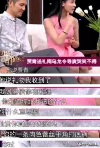 葛小舞 家境，葛小舞新浪微博（上海滩第一富二代情史）