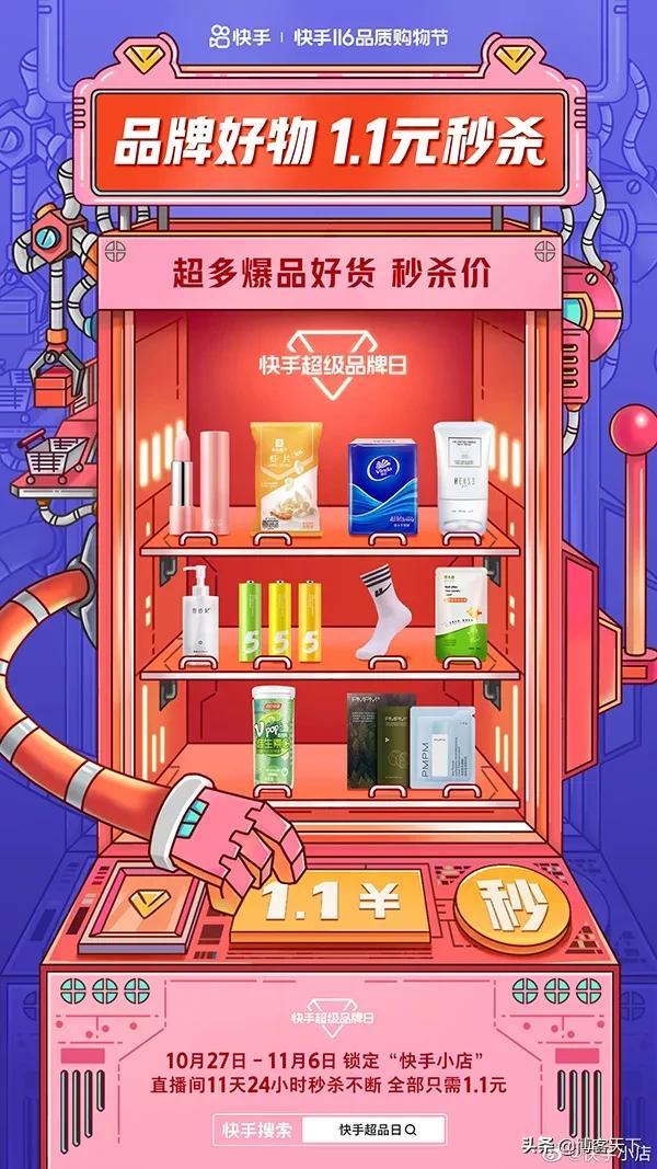 郭敬明男宠,郭敬明的新宠(双十一直播热火朝天) 郭敬明男宠,郭敬明的新宠(双十一直播热火朝天)