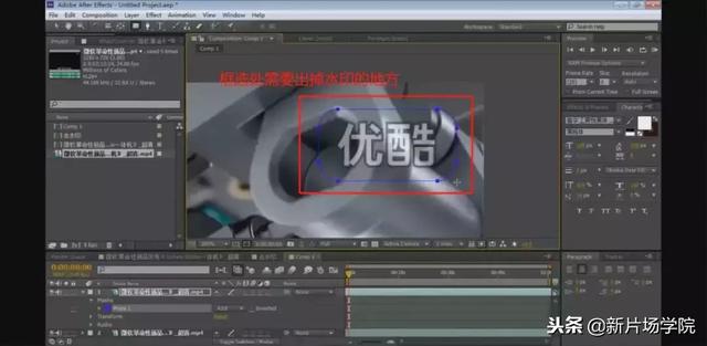 腾讯视频去水印，腾讯视频怎么去除水印（视频水印消除得比你的头发都快）